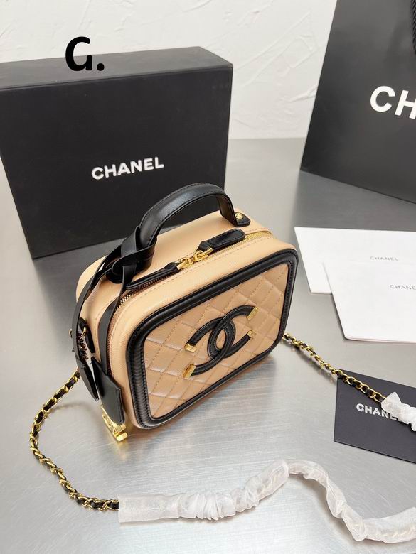 Chanel 20cm CN4